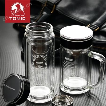 tomic特美刻乐茶高档玻璃杯男达康书记同款水杯双层泡茶透明杯子