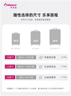 diplomat外交官行李箱铝框款拉杆箱流光箱女小20寸男旅行箱定制