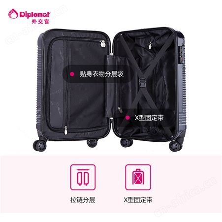 外交官行李箱男女旅行万向轮密码箱拉杆箱登机箱20英寸定制