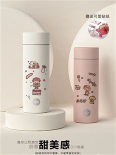 富光迷你保温杯女士便携小号水杯超轻小巧200ml容量300ml简约杯子