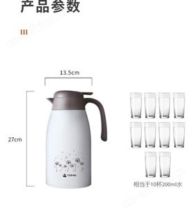特美刻316不锈钢保温壶家用大容量热水瓶真空保暖壶开水瓶2L