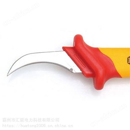 0229004绝缘镰刀型电缆刀50x180mm电工刀Booher剥线割刀