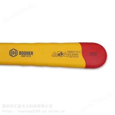 0221010绝缘活动扳手可调开口扳手Booher宝合高压扳手