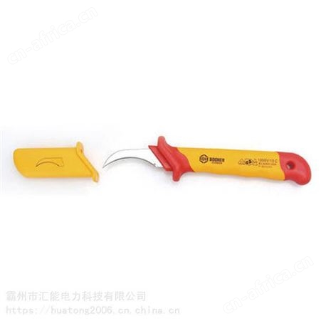 0229004绝缘镰刀型电缆刀50x180mm电工刀Booher剥线割刀