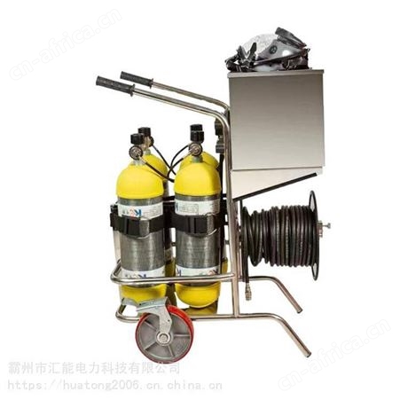 移动供气源9升长管碳纤维气瓶矿山推车式呼吸器手推式氧气瓶