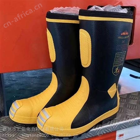 汇能消防训练靴RJX-27DS B消防员灭火防护靴防护救援鞋灭火胶靴
