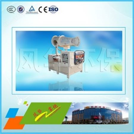 3WD2000-35型环保喷雾机