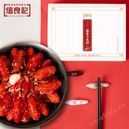 信良记蒜香小龙虾1800g中号4-6钱净虾量1500g每盒2