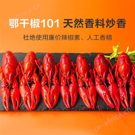 正大活力虾650g/盒麻辣口味小龙虾加热可食用半成品冷冻批发