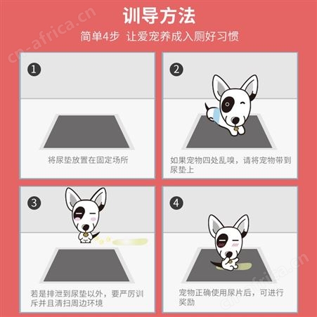 乐事宠宠物尿垫 福惠装 全犬种可用 全新八层快速吸收锁水