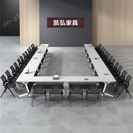 折叠培训桌椅可移动办公桌组合长条桌可拼接办公室职员会议桌