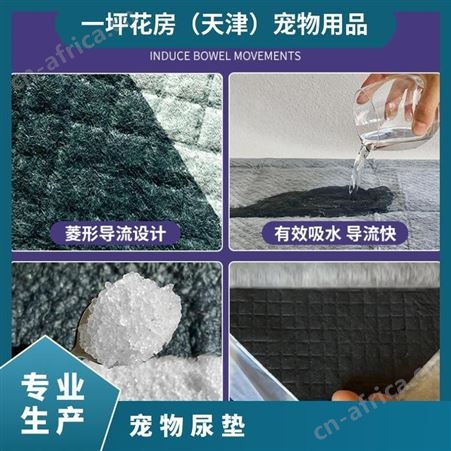 装 梅爪*宠物尿垫M码（4560cm）50片/包 大 加厚棉一坪花房 乐事宠