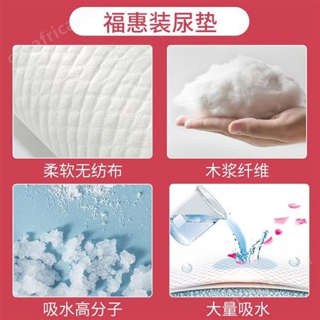 乐事宠宠物尿垫 福惠装 全犬种可用 全新八层快速吸收锁水