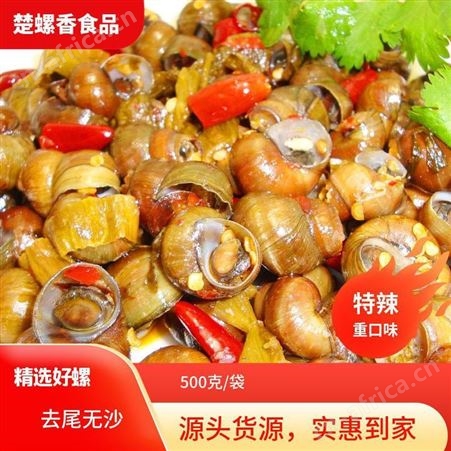 田螺熟食小零食袋装麻辣田螺/香辣田螺嗦螺开袋加热即食荆楚田螺