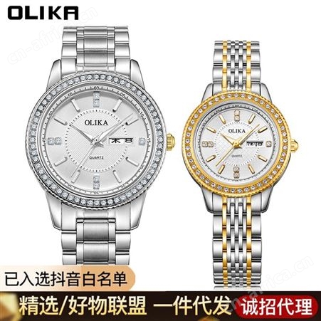 新款跨境男时尚镶钻情侣手表防水不锈钢石英表女
