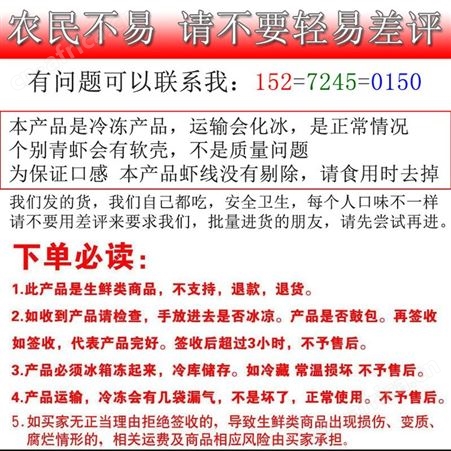 北京信良记小龙虾潜江宝龙新鲜麻辣蒜香中号商用加热即食盒装包邮