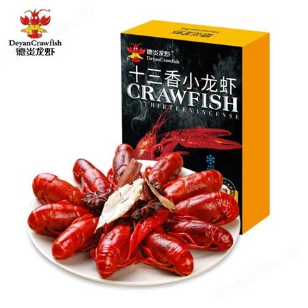 德炎十三香小龙虾900g4-6钱15-25只净虾450g整虾即食顺丰包邮到家