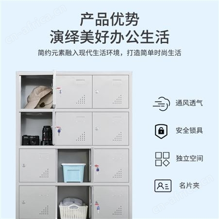 304不锈钢更衣柜员工浴室储物柜24门鞋柜水杯存放食堂碗柜制造厂