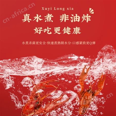 盱眙龙虾八分一麻辣小龙虾尾1.75kg（250g*7盒）净虾