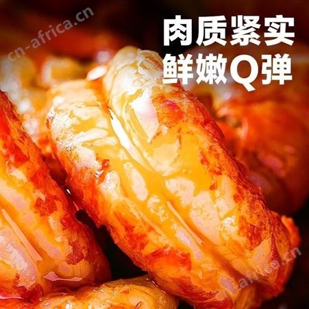 天海藏麻辣小龙虾尾包邮冷冻生鲜即食熟食香辣油焖大虾加热即食