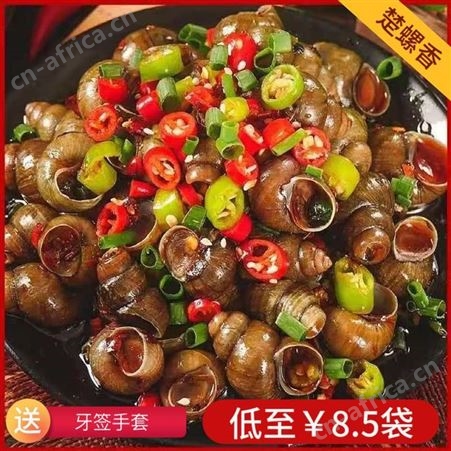 田螺熟食小零食袋装麻辣田螺/香辣田螺嗦螺开袋加热即食荆楚田螺