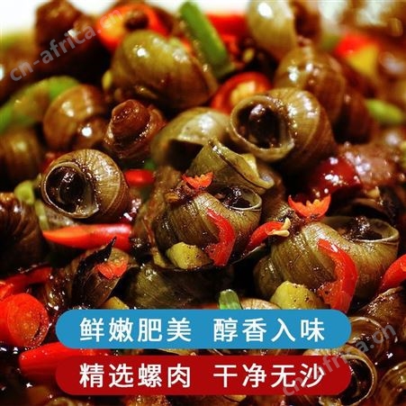 田螺熟食小零食袋装麻辣田螺/香辣田螺嗦螺开袋加热即食荆楚田螺