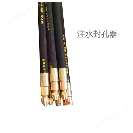 瓦斯抽放封孔器