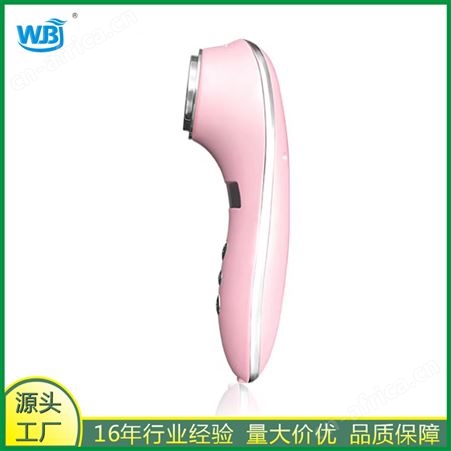 优选好货智能冷热美容仪收缩肌肤淡化细纹做自信女人