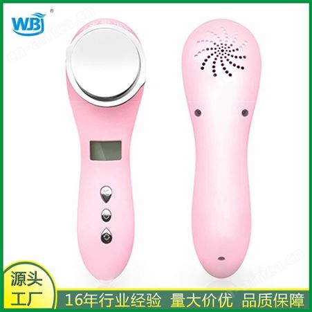 优选好货智能冷热美容仪收缩肌肤淡化细纹做自信女人