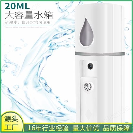 充电款L2手持镜面补水仪脸部保湿出雾量大直达肌底