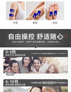 家用021数码经络按摩器LCD大屏显示告别肥胖