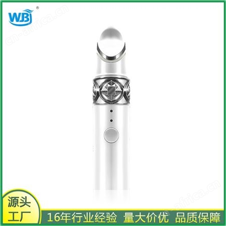 多功能充电款美眼美唇仪振动温热导入仪疏通毛孔产品信得过