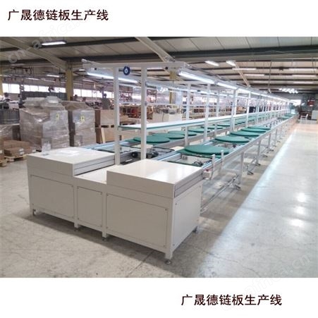 优惠供应电焊机装配线 电器流水线 电子产品生产线