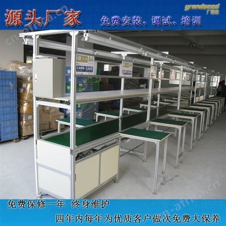 精研生产供应 电子产品生产流水线 电子电器生产线 装配线