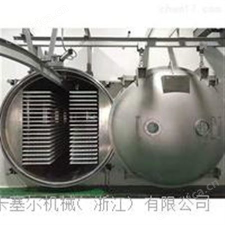 冰淇淋冻干机