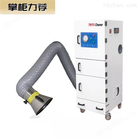 磨床抛光工业布袋集尘器