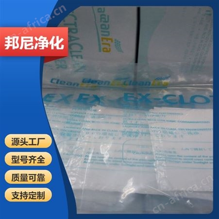EX邦尼光学产品 显示器用 超细纤维擦拭布9寸无尘布EX