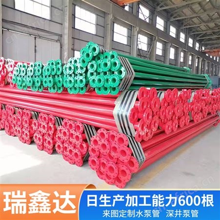矿用排水管 扬水泵管 农田灌溉水泵管 可按图纸加工定制 瑞鑫达