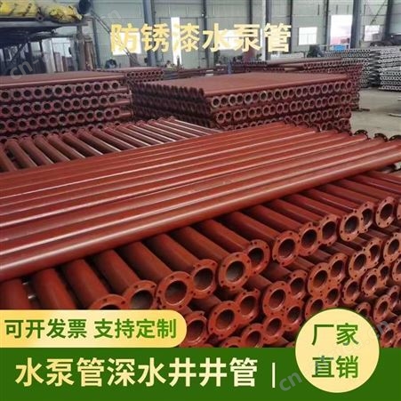 防锈漆深井水泵管 3寸扬水管 瑞鑫达镀锌水管 可来图定制