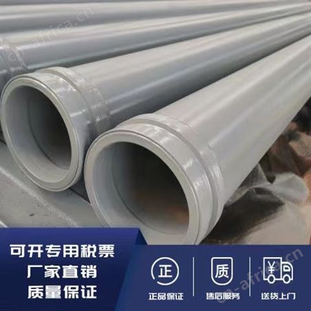 混凝土输送管 125高压无缝 车载泵地泵管 瑞鑫达 可定制