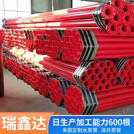 温泉用井泵管 不锈钢水泵管 日加工能力600根 瑞鑫达来电订购