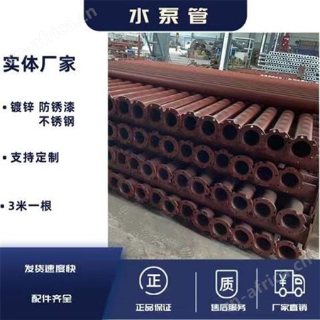 瑞鑫达 DN80不锈钢井管 80镀锌防锈扬水管 水泵管可定制