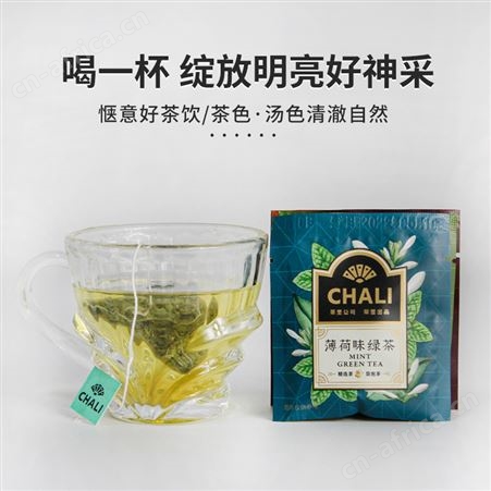 CHALI茶里酒店经典水果口味花茶 新款国风包装 方便便携