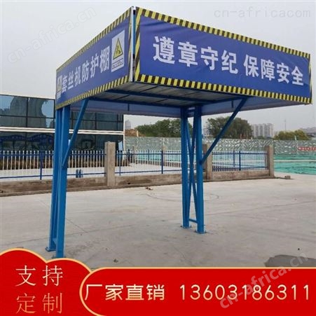 建筑工地吸烟室 建筑工地茶水亭