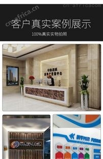 企业形象墙制作安装
