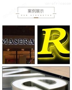 发光字专业定制