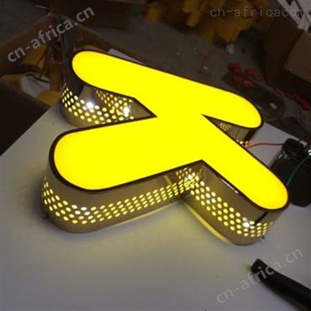 发光字专业定制