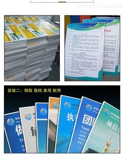 合肥海报制作
