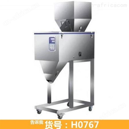 钜都冷媒分装机 红茶分装机 定量分装机