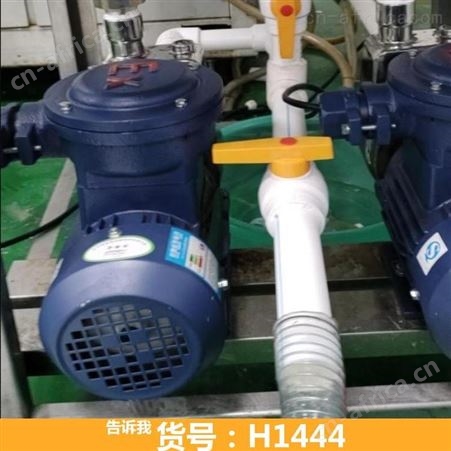 防爆自吸泵 耐腐蚀自吸泵 卧式离心泵
